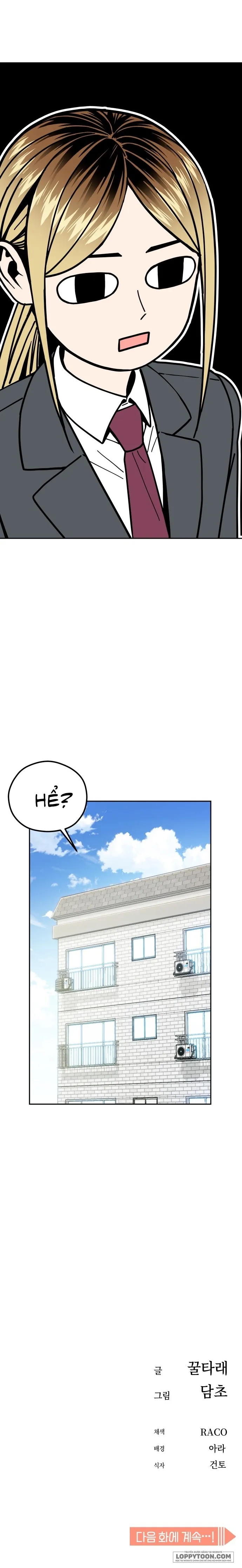 Từ Tình Cờ Đến Tình Yêu - Chap 98 - Trang 12