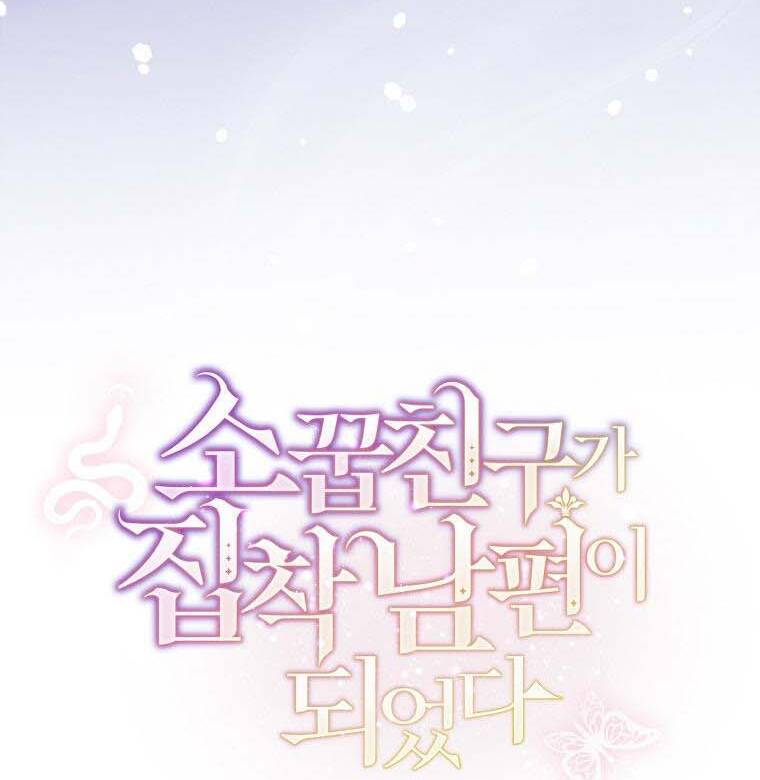 Từ Trúc Mã Hóa Thành Ông Xã - Chap 13 - Trang 21