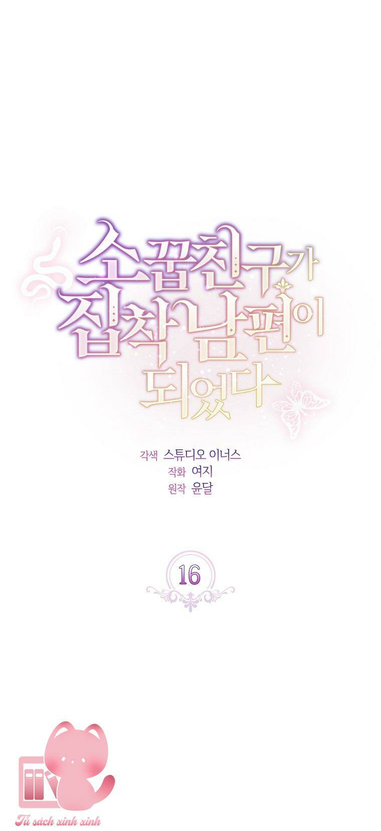 Từ Trúc Mã Hóa Thành Ông Xã - Chap 16 - Trang 19