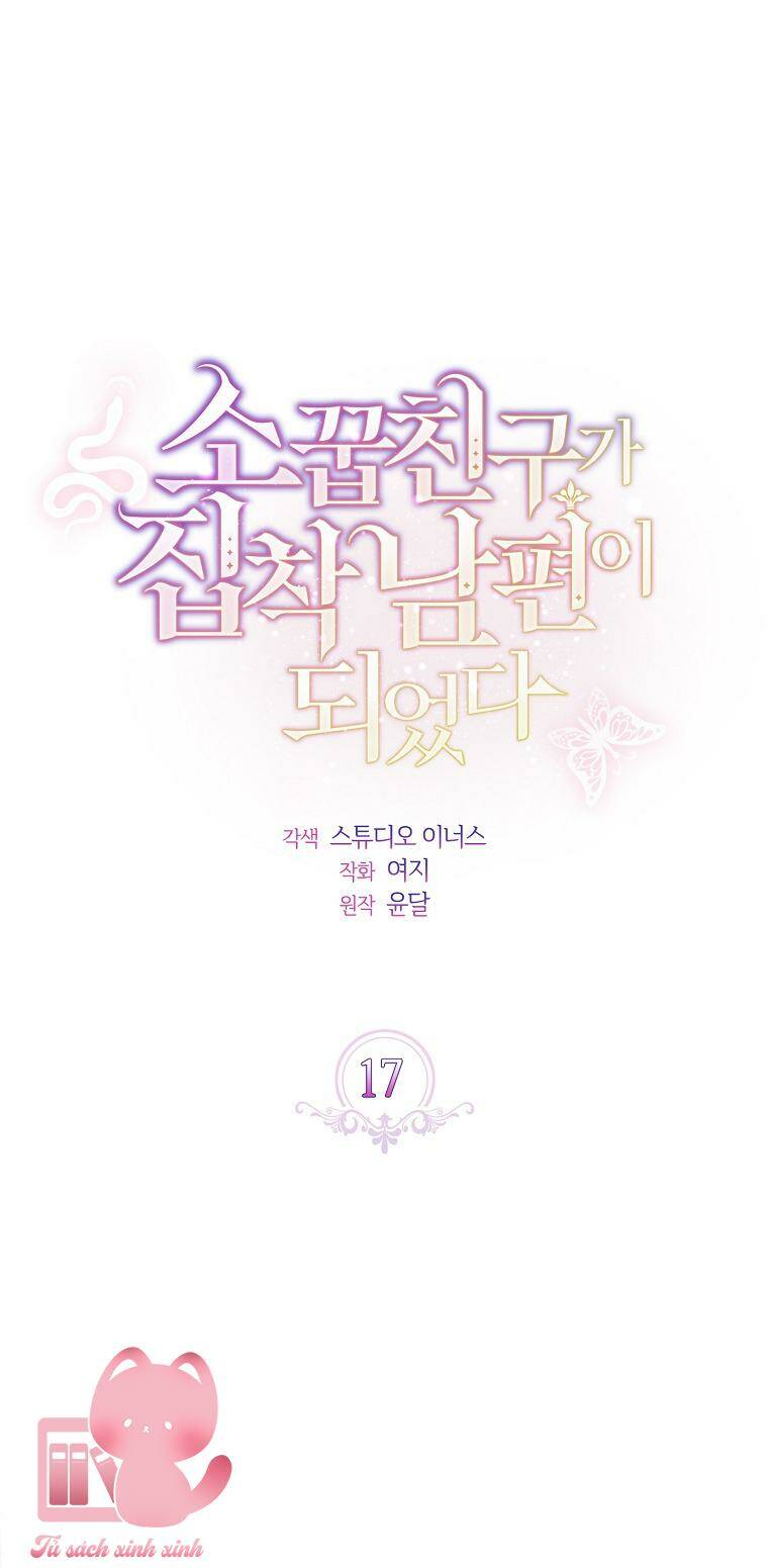 Từ Trúc Mã Hóa Thành Ông Xã - Chap 17 - Trang 1