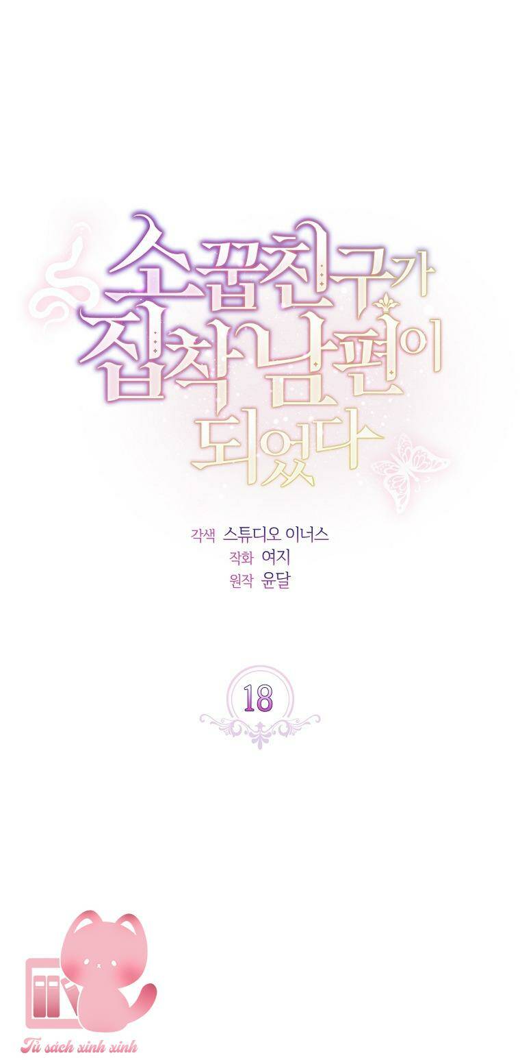 Từ Trúc Mã Hóa Thành Ông Xã - Chap 18 - Trang 18
