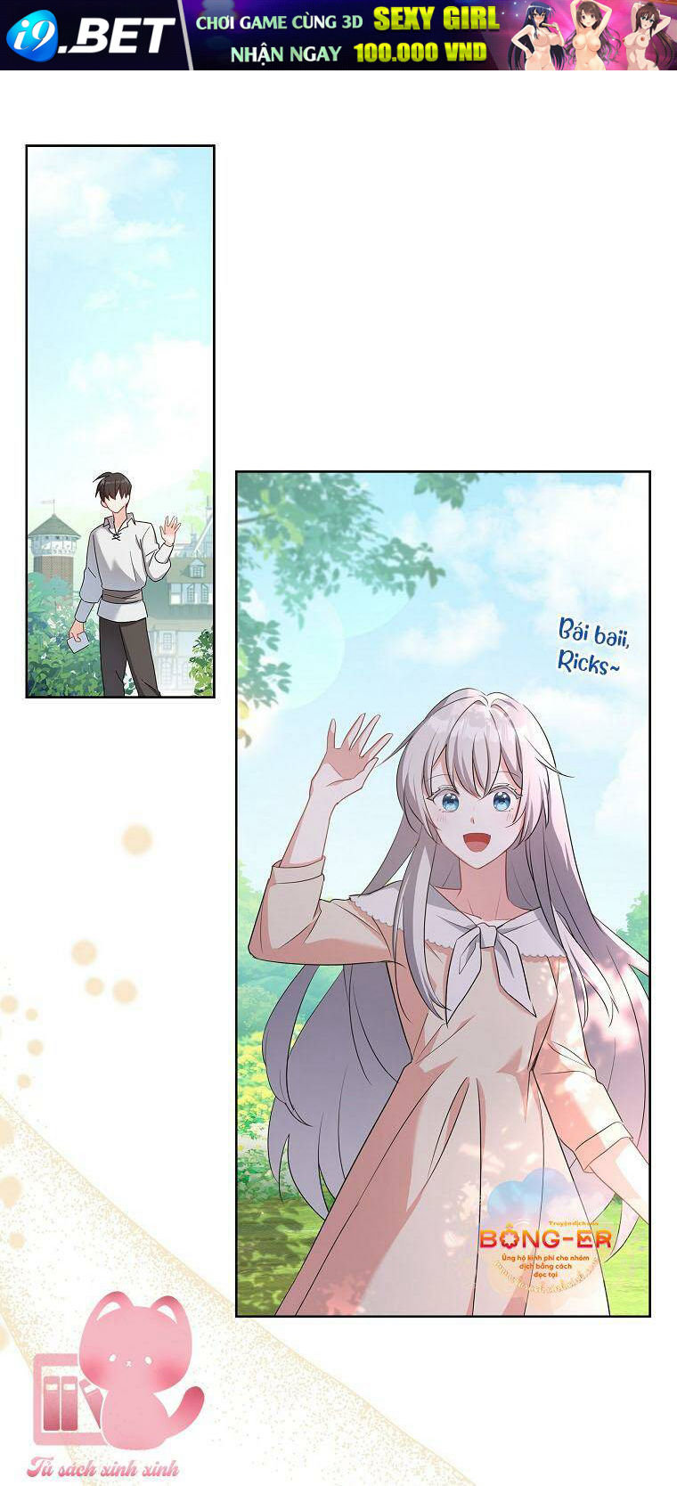 Từ Trúc Mã Hóa Thành Ông Xã - Chap 2 - Trang 1