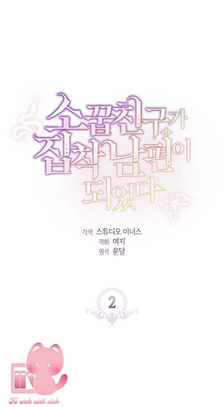 Từ Trúc Mã Hóa Thành Ông Xã - Chap 2 - Trang 4