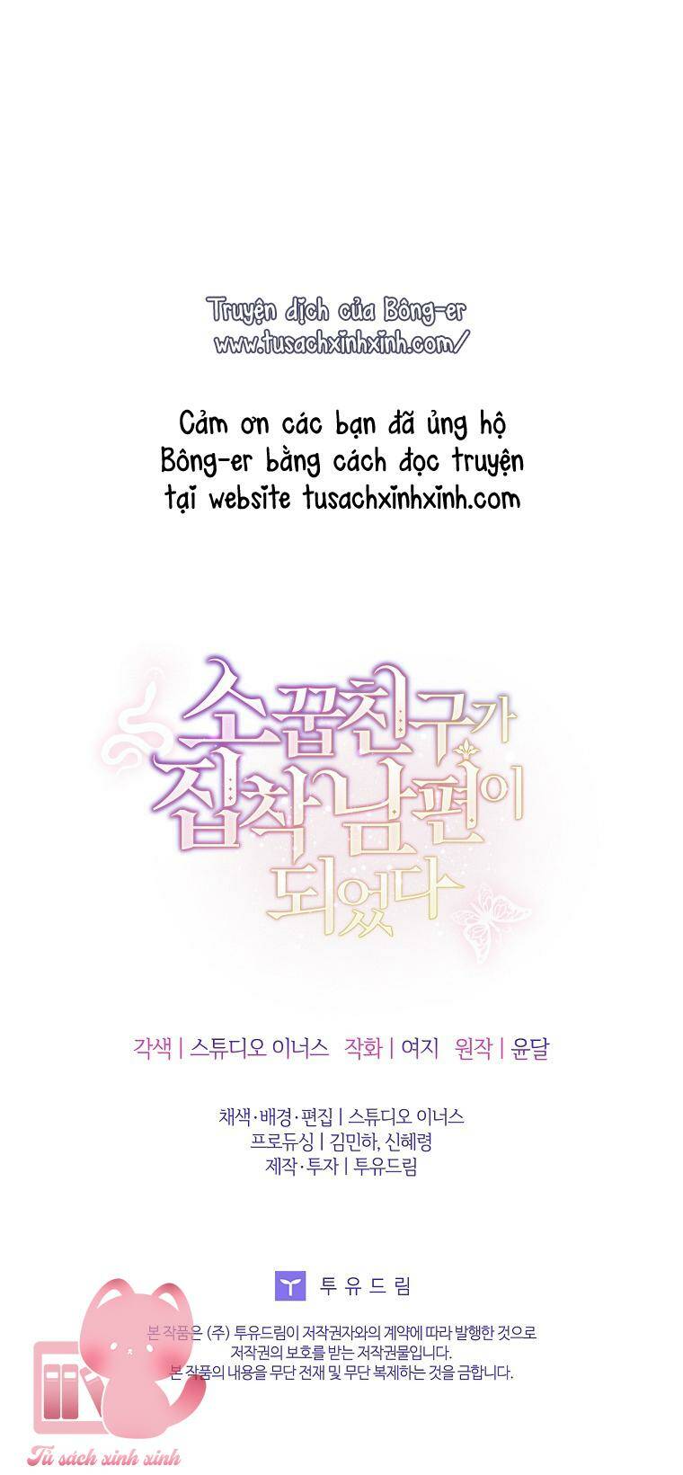 Từ Trúc Mã Hóa Thành Ông Xã - Chap 21 - Trang 77