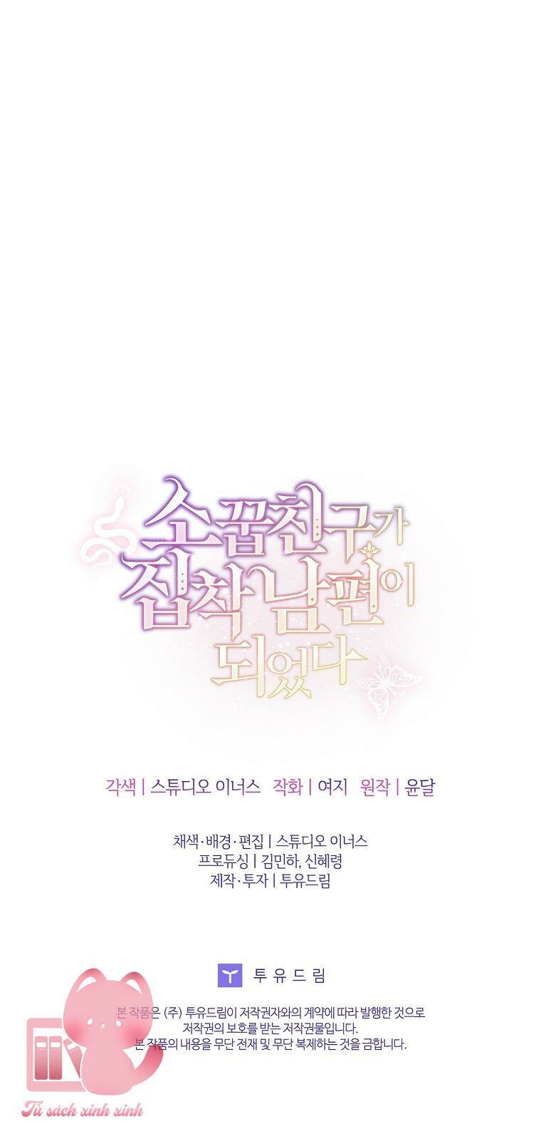 Từ Trúc Mã Hóa Thành Ông Xã - Chap 23 - Trang 79