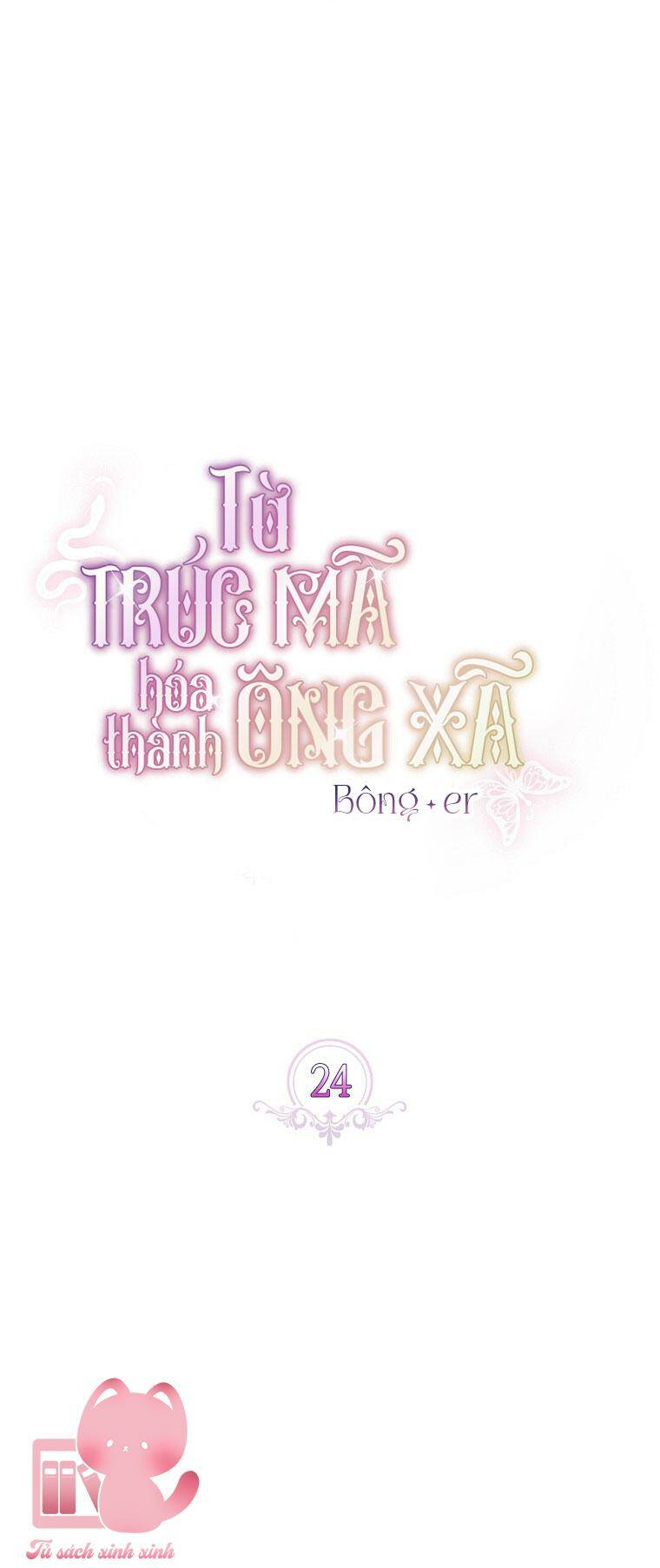 Từ Trúc Mã Hóa Thành Ông Xã - Chap 24 - Trang 26