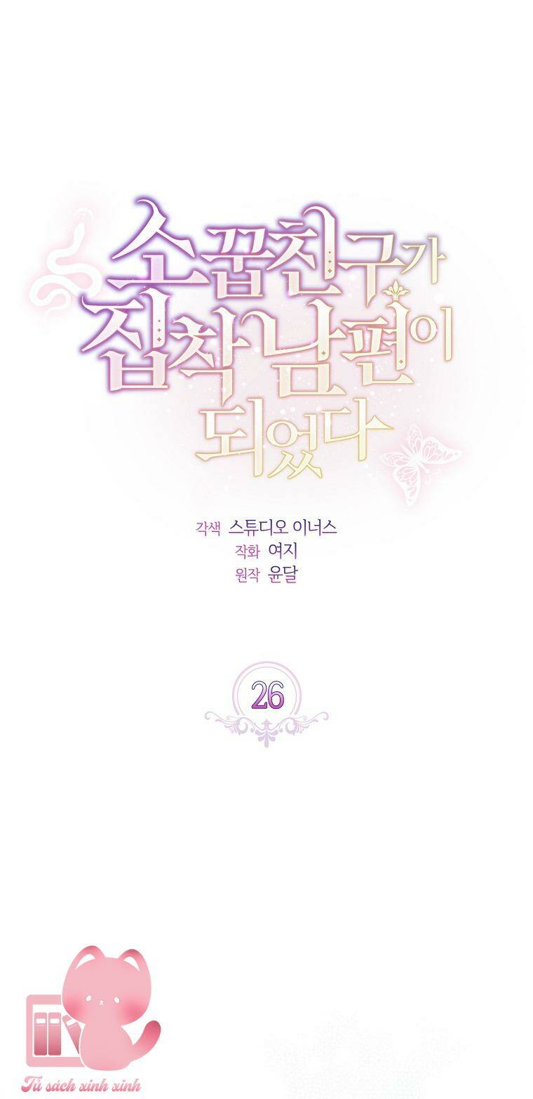 Từ Trúc Mã Hóa Thành Ông Xã - Chap 26 - Trang 11