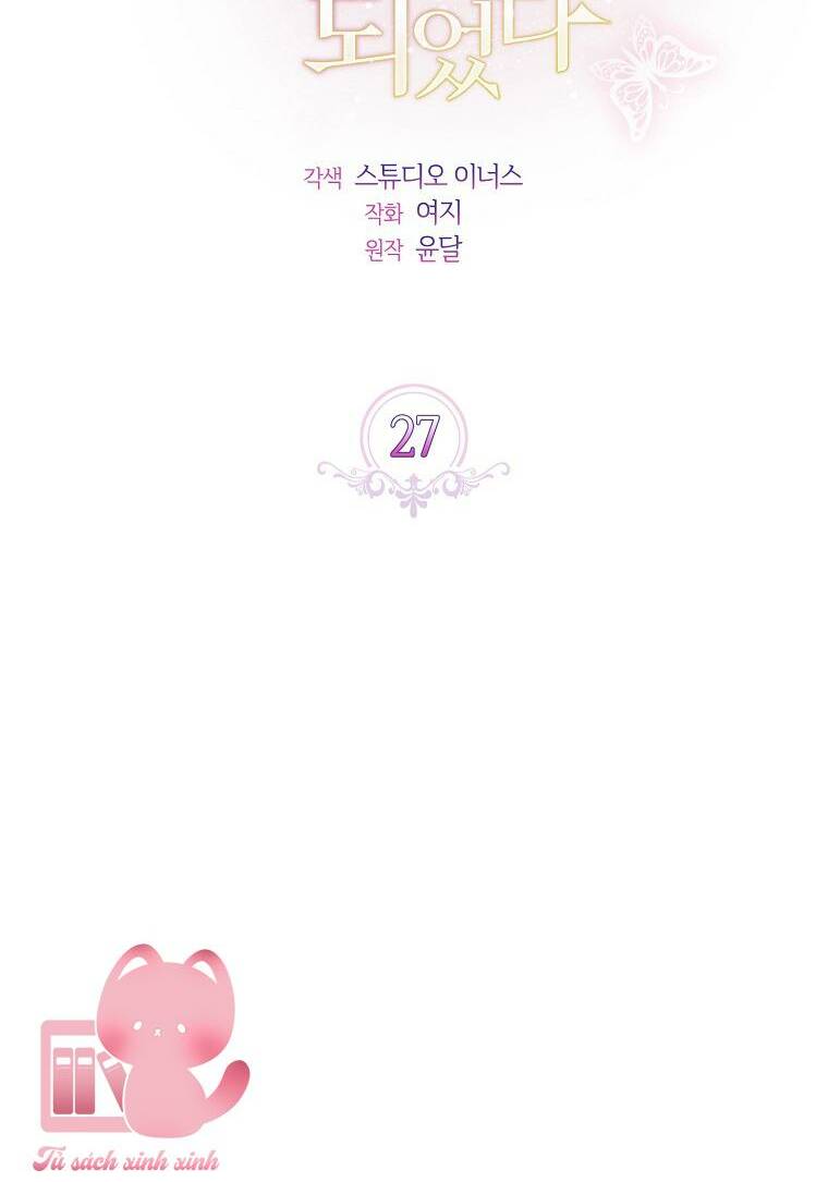 Từ Trúc Mã Hóa Thành Ông Xã - Chap 27 - Trang 15