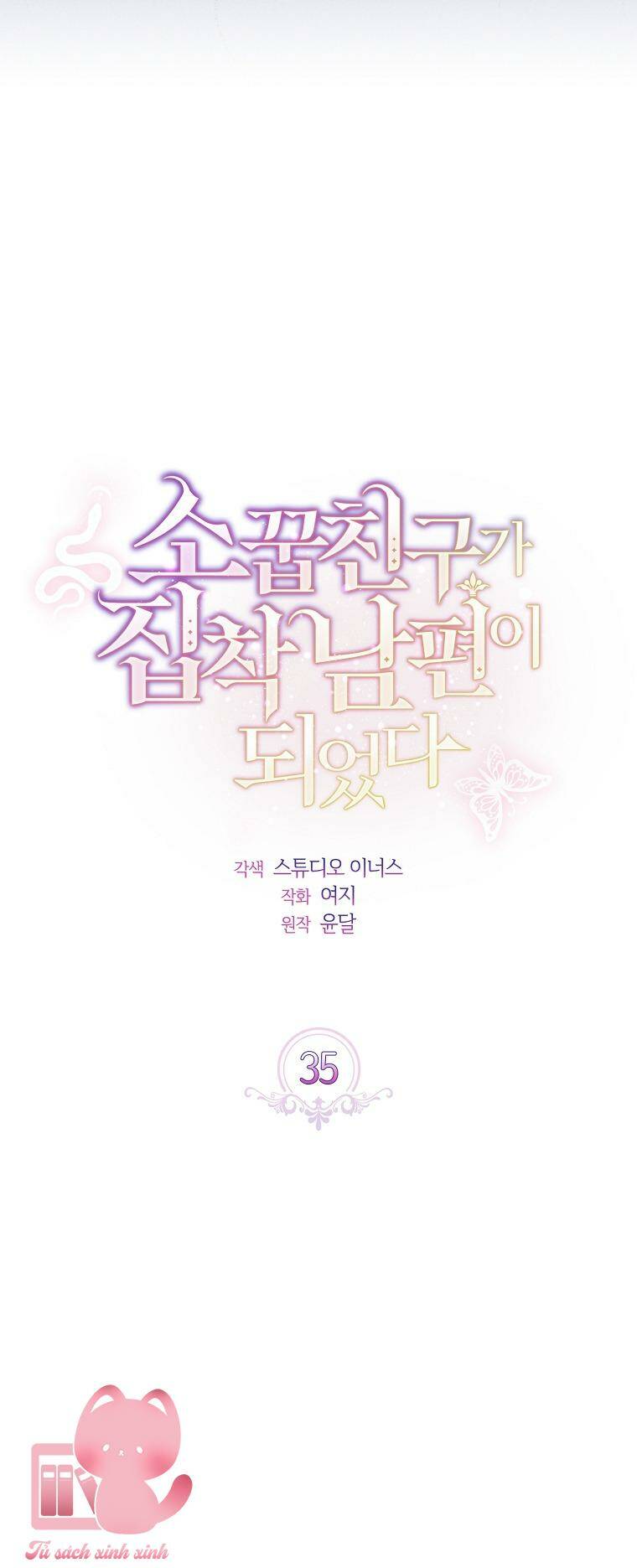 Từ Trúc Mã Hóa Thành Ông Xã - Chap 35 - Trang 24