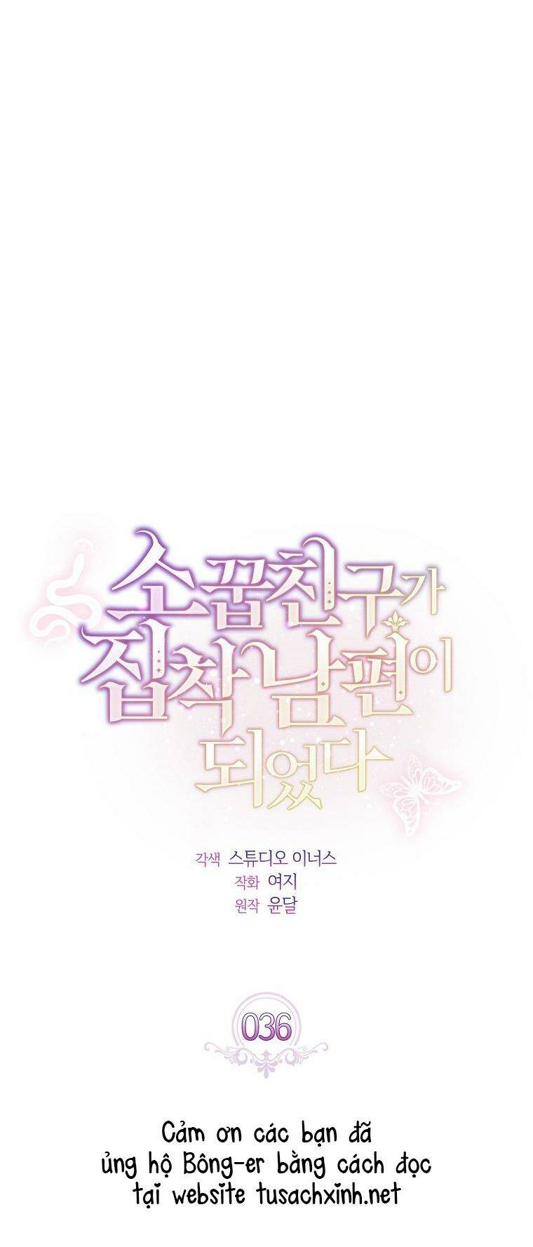Từ Trúc Mã Hóa Thành Ông Xã - Chap 36 - Trang 20
