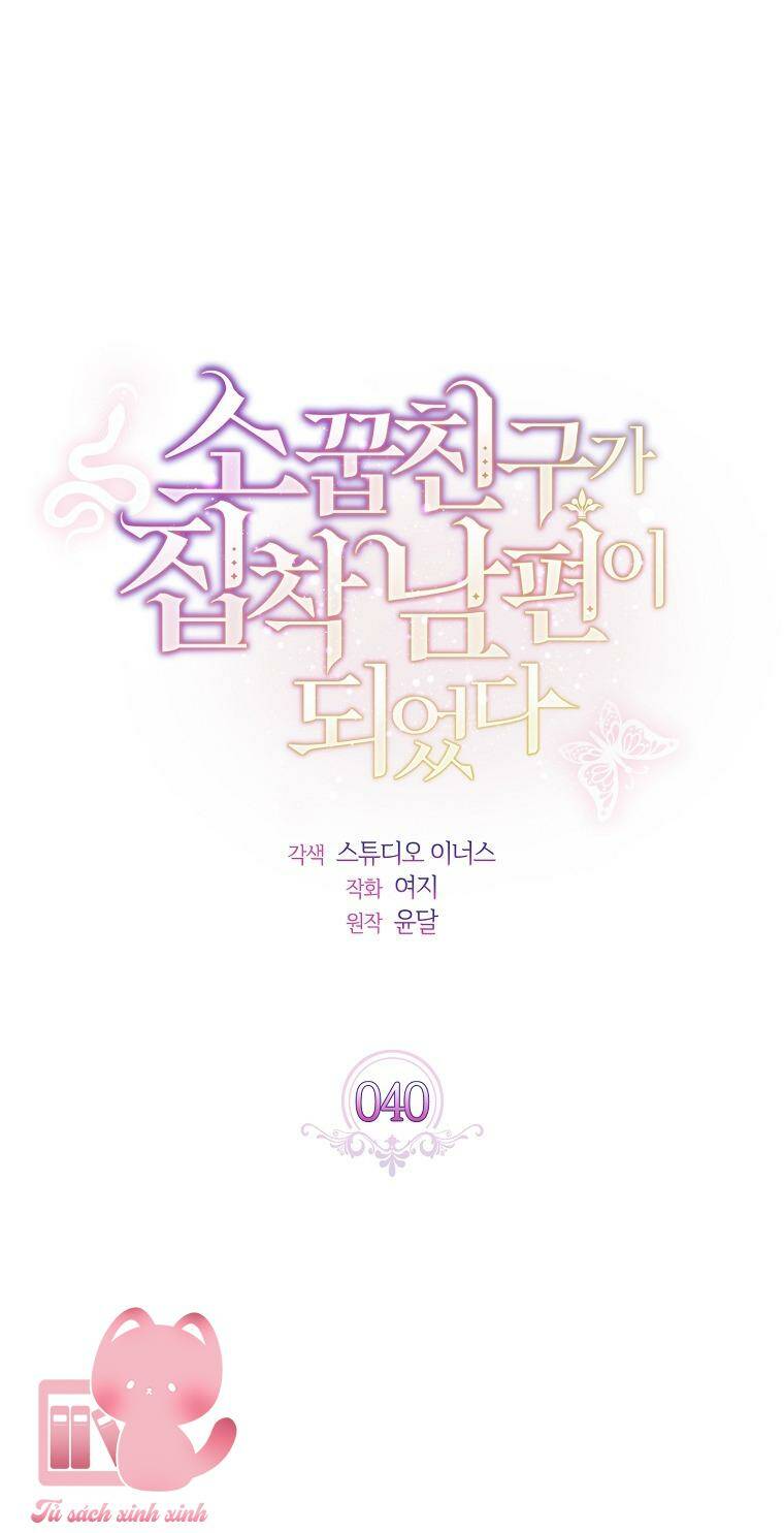 Từ Trúc Mã Hóa Thành Ông Xã - Chap 40 - Trang 15