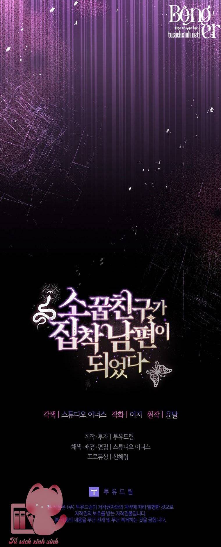 Từ Trúc Mã Hóa Thành Ông Xã - Chap 42 - Trang 80