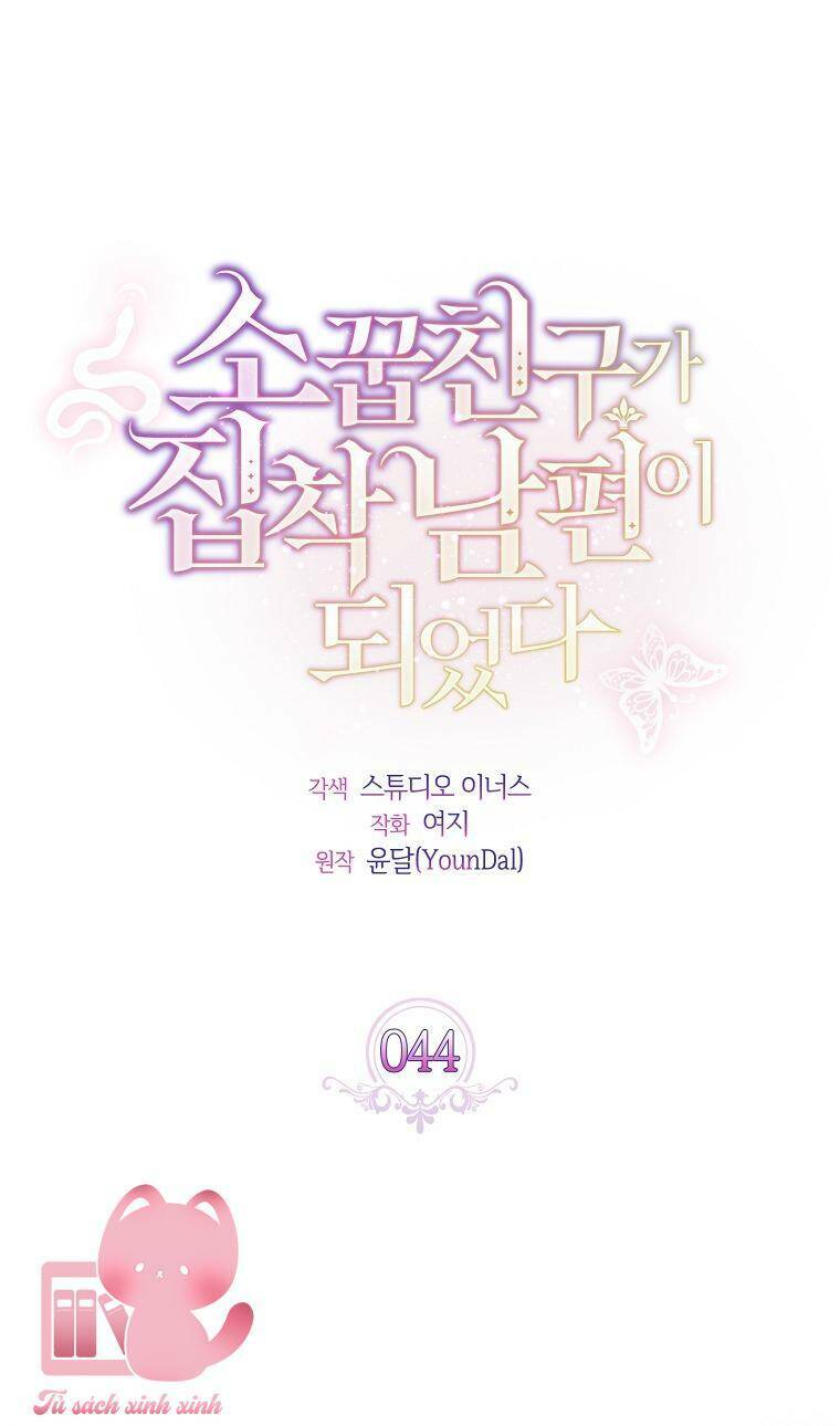 Từ Trúc Mã Hóa Thành Ông Xã - Chap 44 - Trang 2