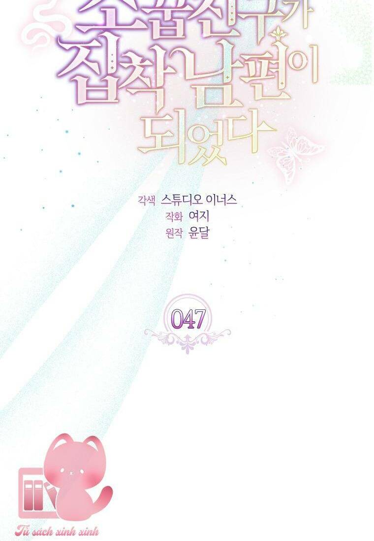 Từ Trúc Mã Hóa Thành Ông Xã - Chap 47 - Trang 35