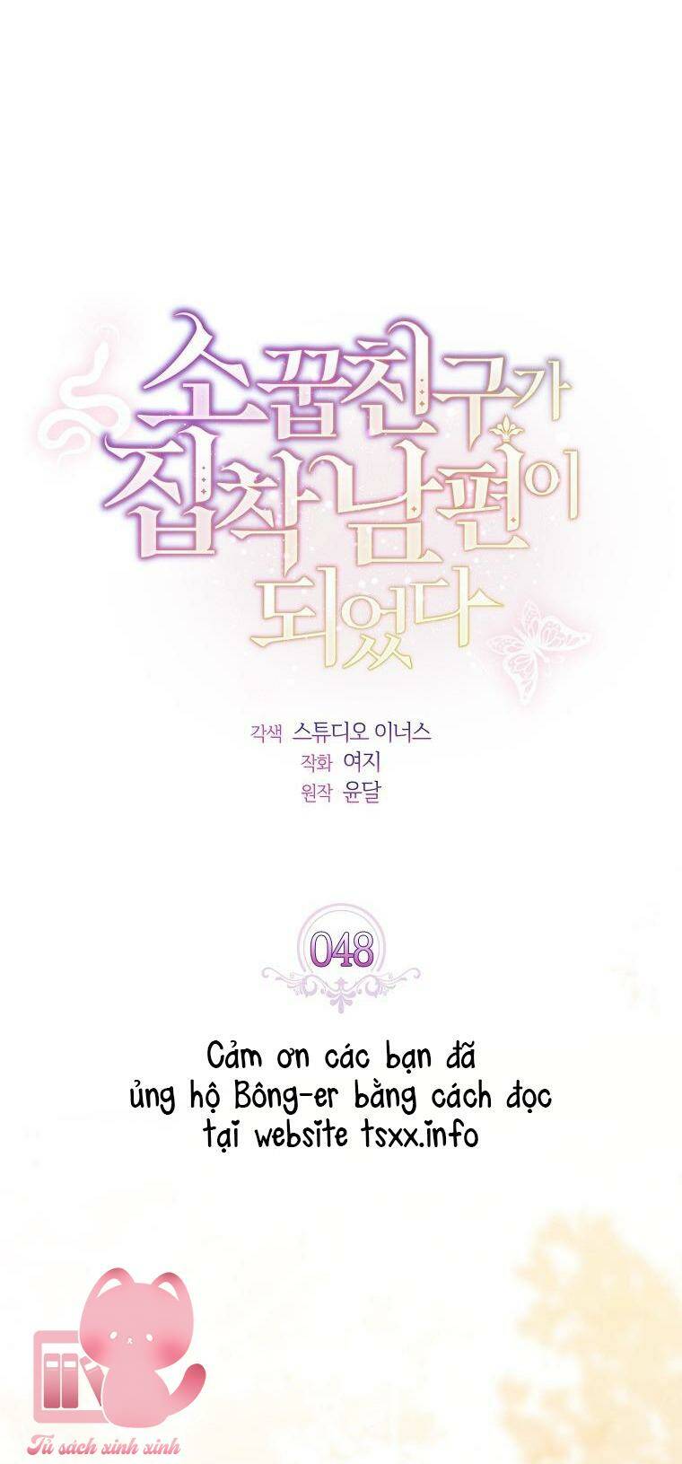 Từ Trúc Mã Hóa Thành Ông Xã - Chap 48 - Trang 41