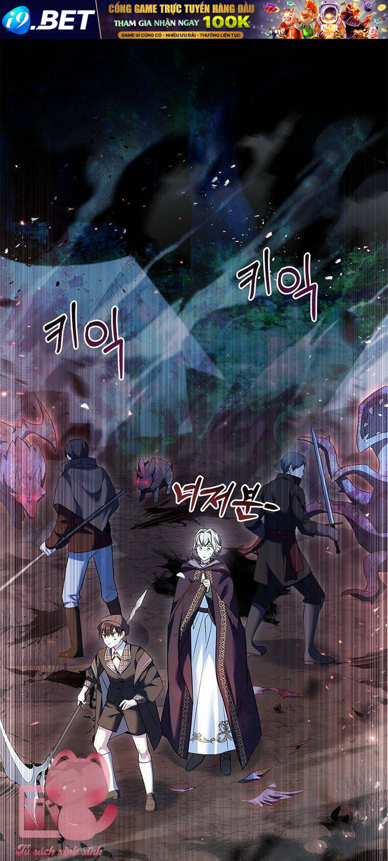Từ Trúc Mã Hóa Thành Ông Xã - Chap 49 - Trang 1