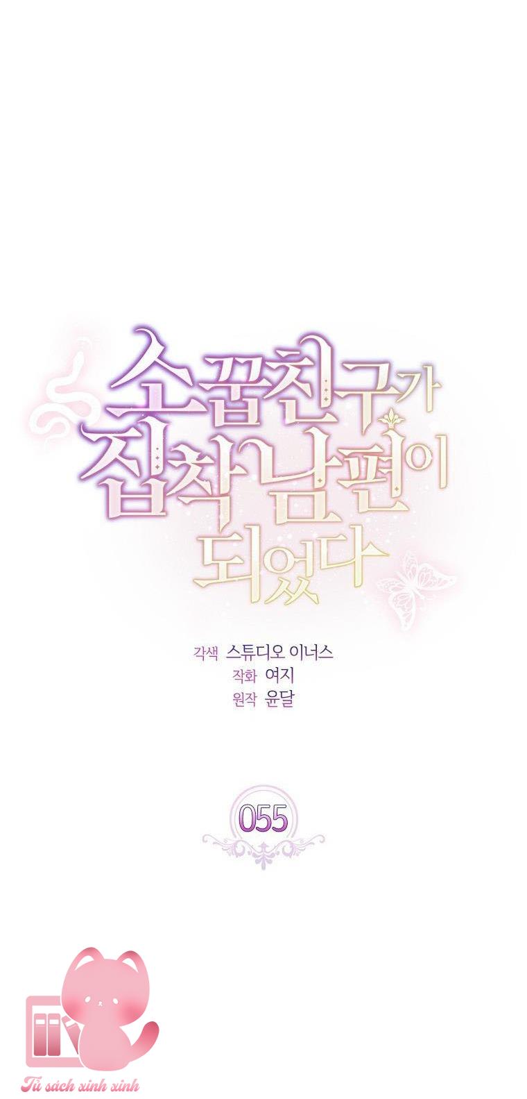 Từ Trúc Mã Hóa Thành Ông Xã - Chap 55 - Trang 19