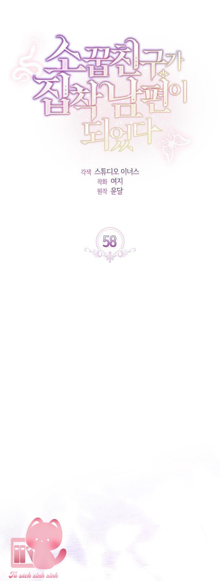 Từ Trúc Mã Hóa Thành Ông Xã - Chap 58 - Trang 31