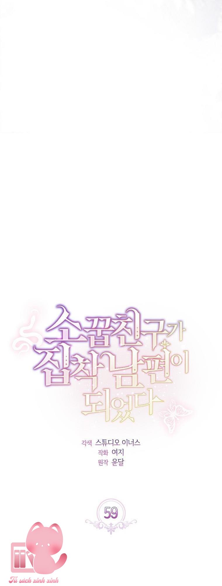 Từ Trúc Mã Hóa Thành Ông Xã - Chap 59 - Trang 37