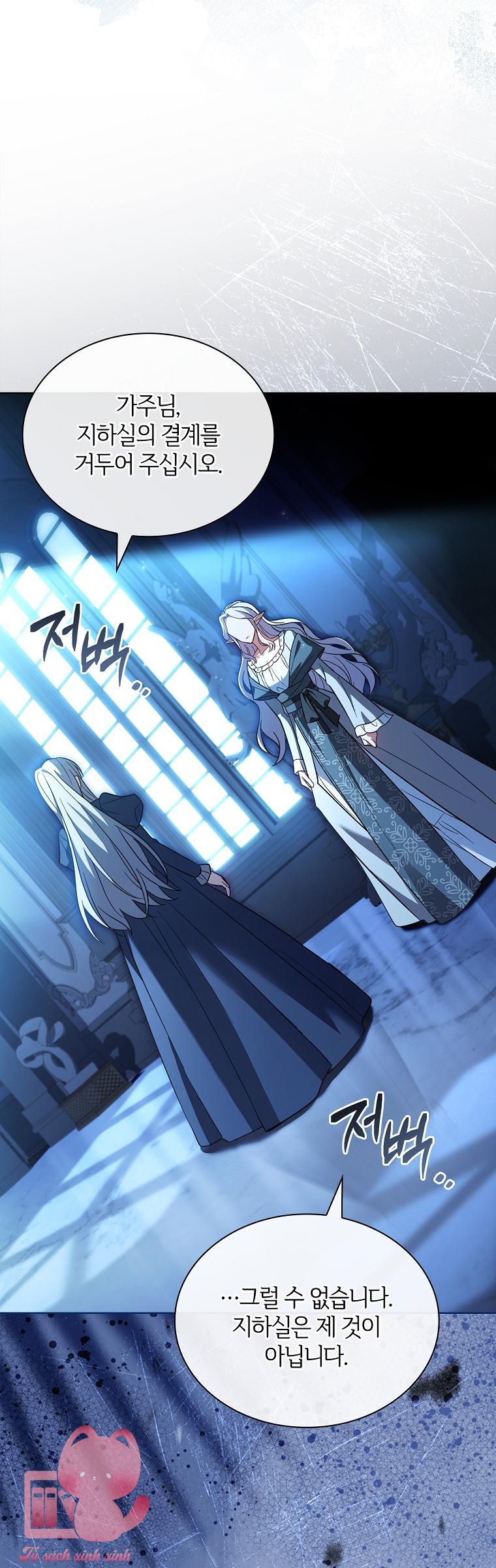 Từ Trúc Mã Hóa Thành Ông Xã - Chap 65 - Trang 24
