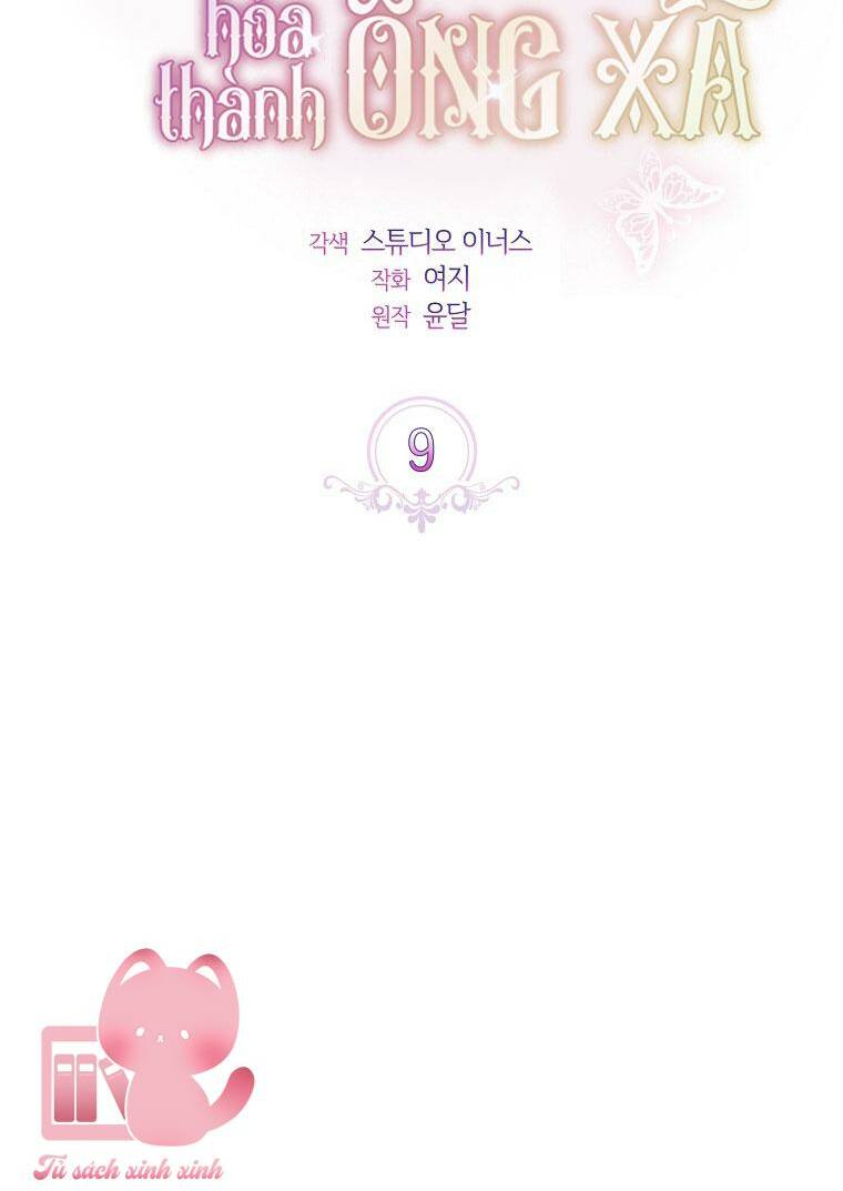 Từ Trúc Mã Hóa Thành Ông Xã - Chap 9 - Trang 12