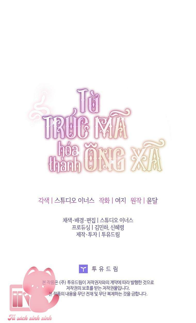Từ Trúc Mã Hóa Thành Ông Xã - Chap 9 - Trang 79