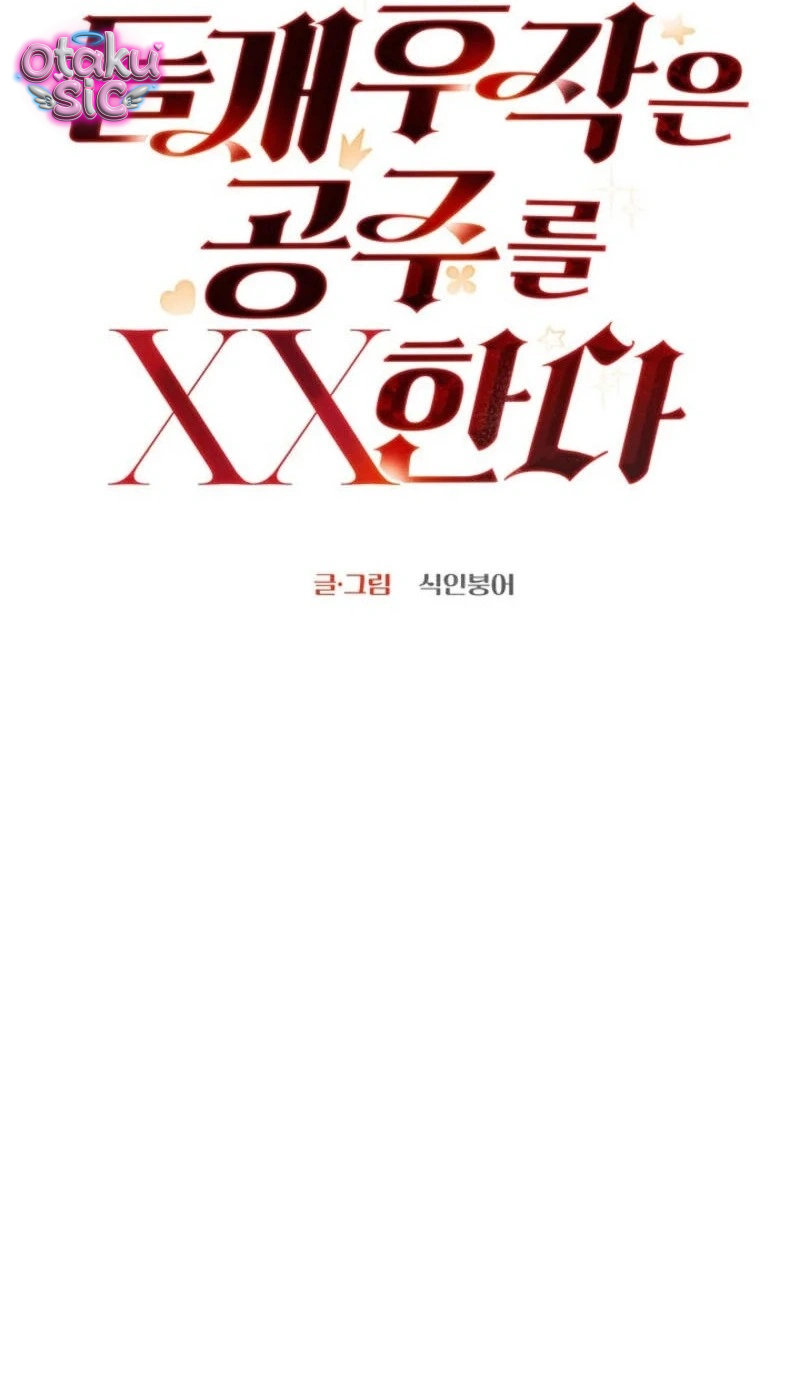 Tuyển Tập Tòa Nào Chơi Mới Biết! - Chap 15 - Trang 42