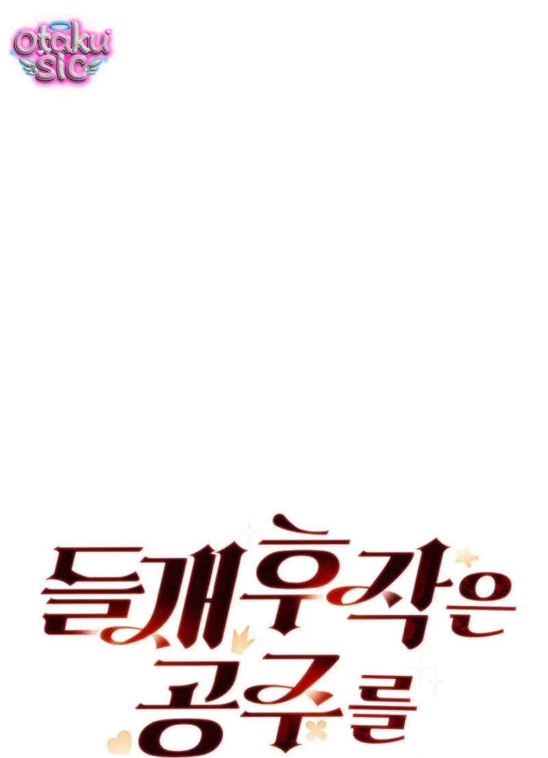 Tuyển Tập Tòa Nào Chơi Mới Biết! - Chap 16 - Trang 17