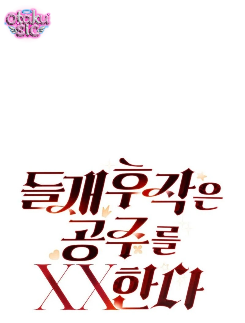 Tuyển Tập Tòa Nào Chơi Mới Biết! - Chap 17 - Trang 32