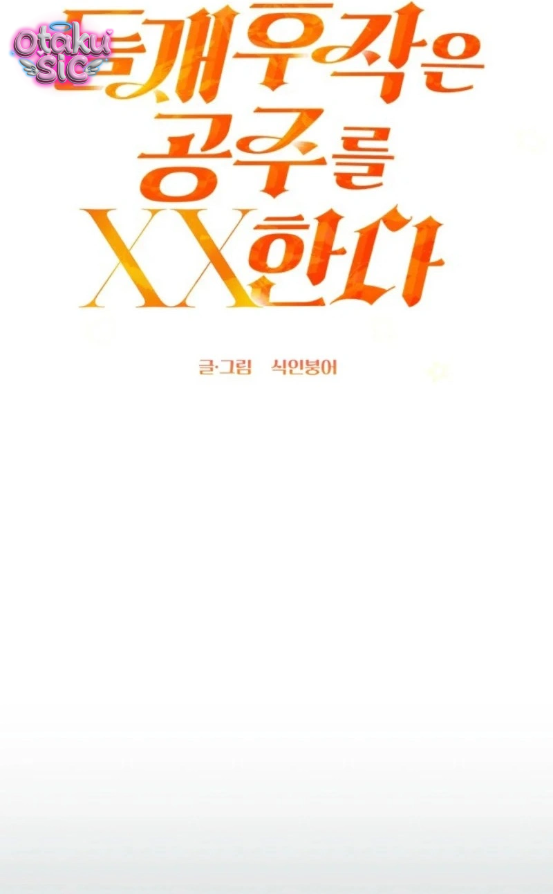 Tuyển Tập Tòa Nào Chơi Mới Biết! - Chap 19 - Trang 43