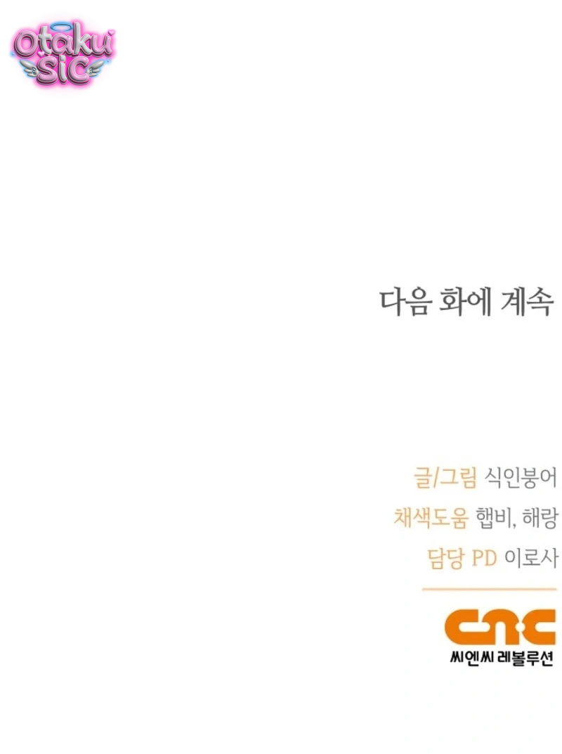 Tuyển Tập Tòa Nào Chơi Mới Biết! - Chap 19 - Trang 68