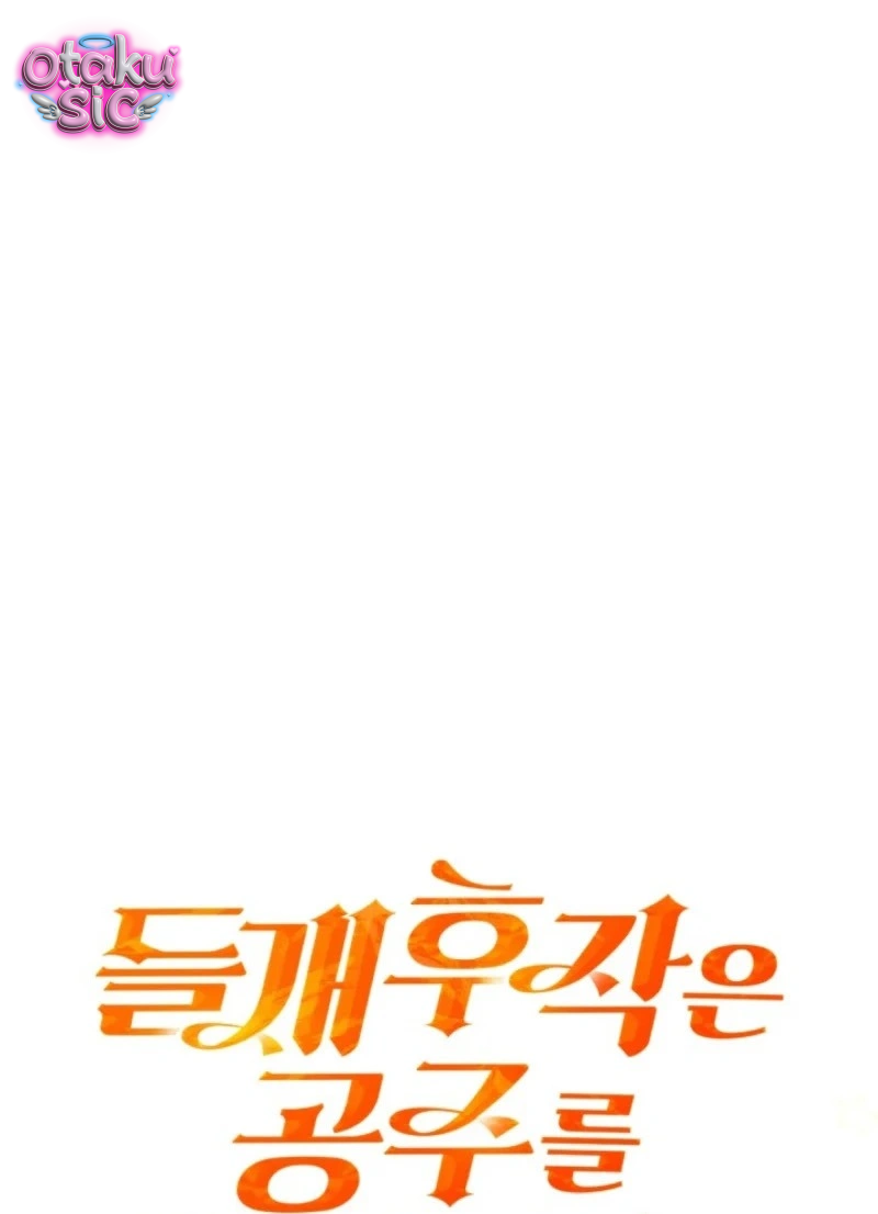 Tuyển Tập Tòa Nào Chơi Mới Biết! - Chap 20 - Trang 2