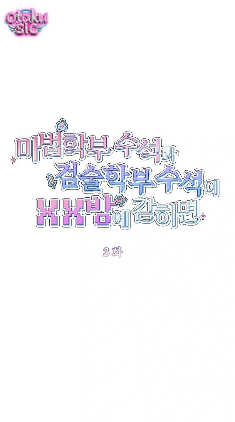 Tuyển Tập Tòa Nào Chơi Mới Biết! - Chap 3 - Trang 12