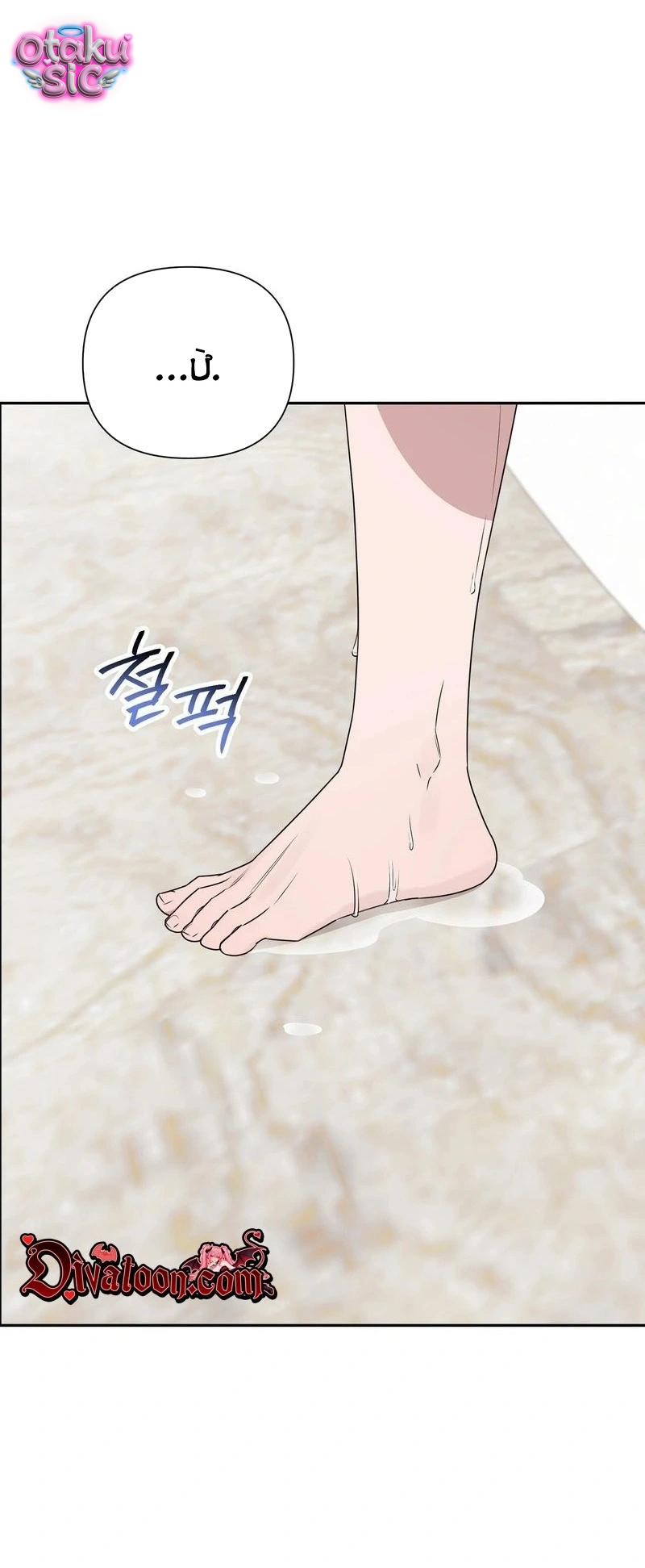 Tuyển Tập Tòa Nào Chơi Mới Biết! - Chap 3 - Trang 32