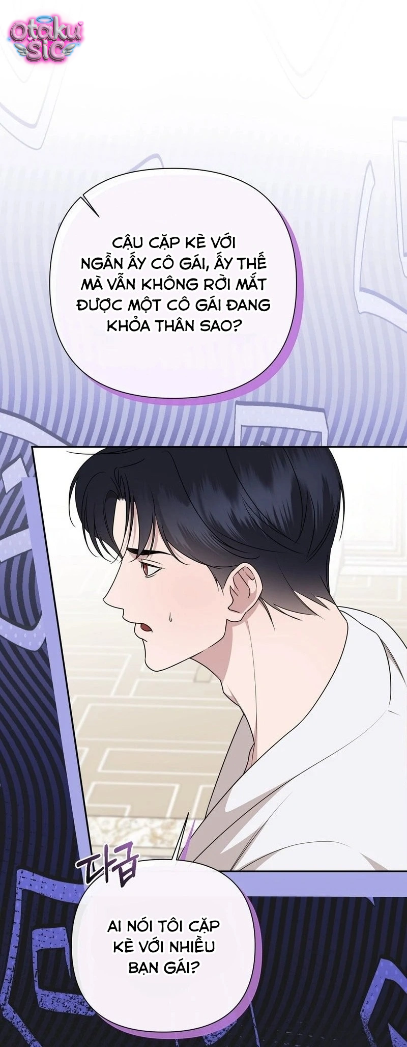 Tuyển Tập Tòa Nào Chơi Mới Biết! - Chap 3 - Trang 47