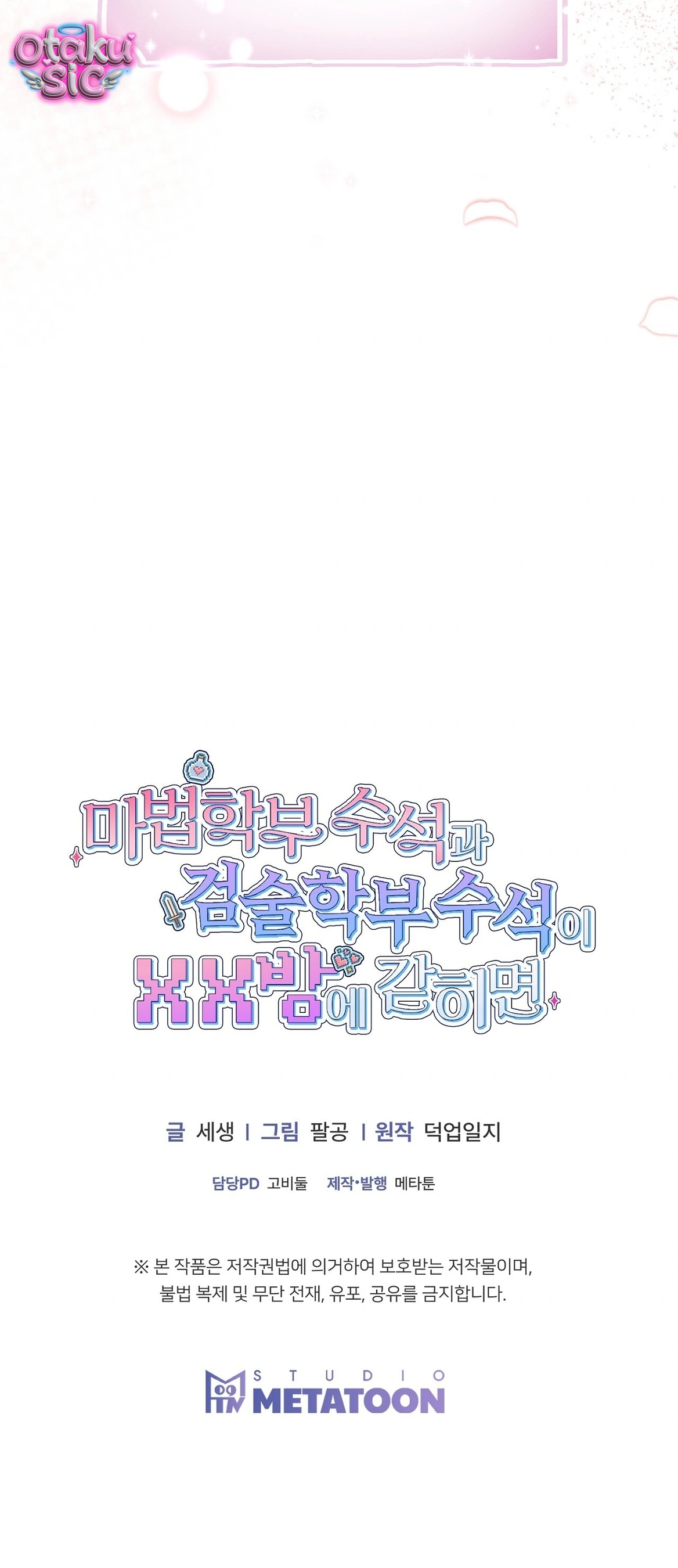Tuyển Tập Tòa Nào Chơi Mới Biết! - Chap 4 - Trang 79