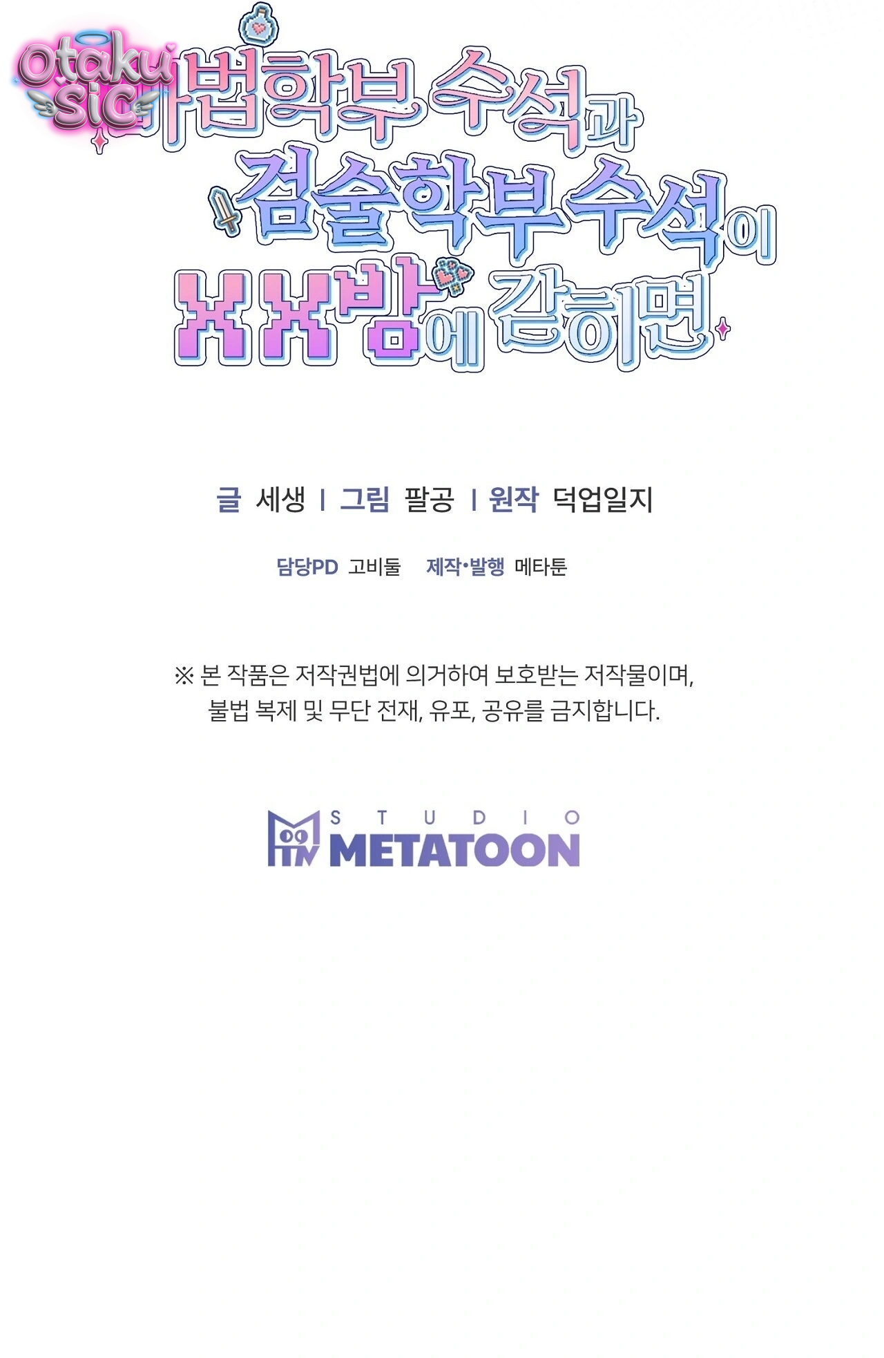 Tuyển Tập Tòa Nào Chơi Mới Biết! - Chap 5 - Trang 94