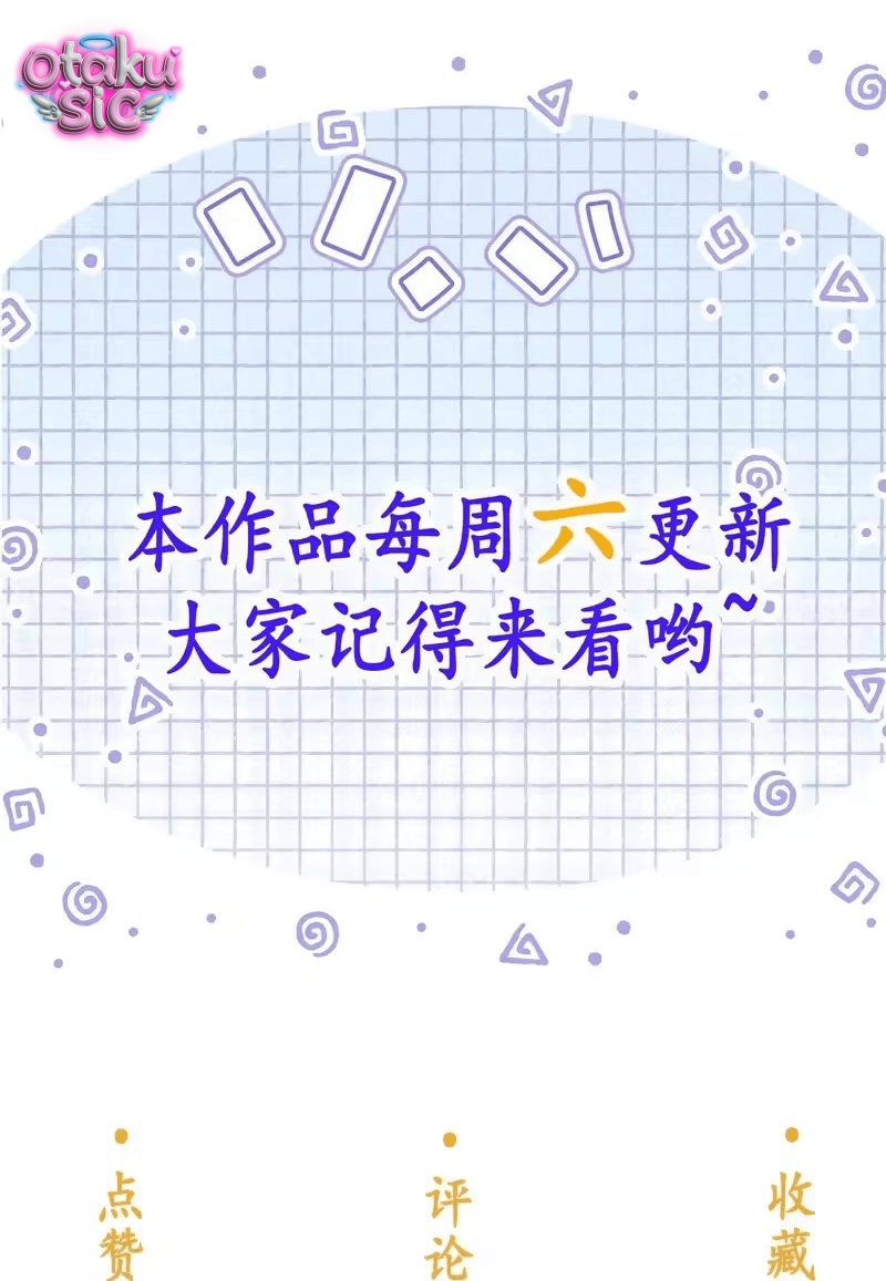 Tỷ tỷ, kiếp này ta sẽ tiễn tỷ lên đường - Chap 1 - Trang 46