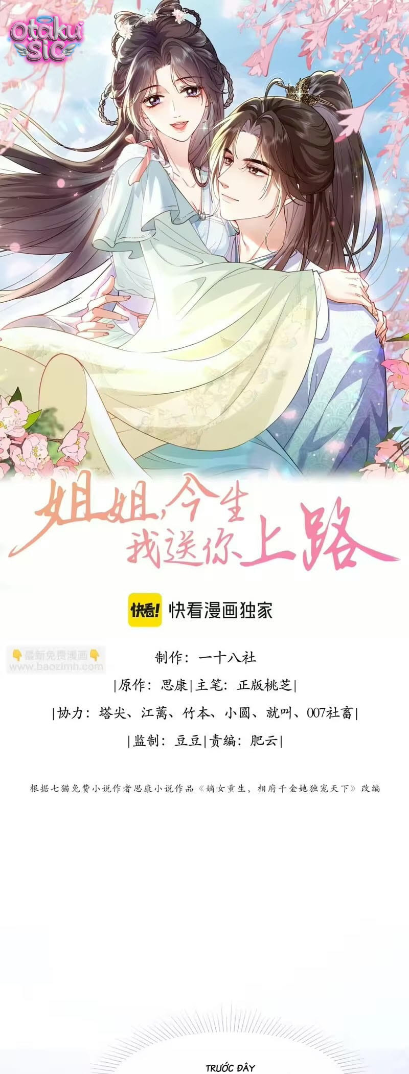 Tỷ tỷ, kiếp này ta sẽ tiễn tỷ lên đường - Chap 5 - Trang 1