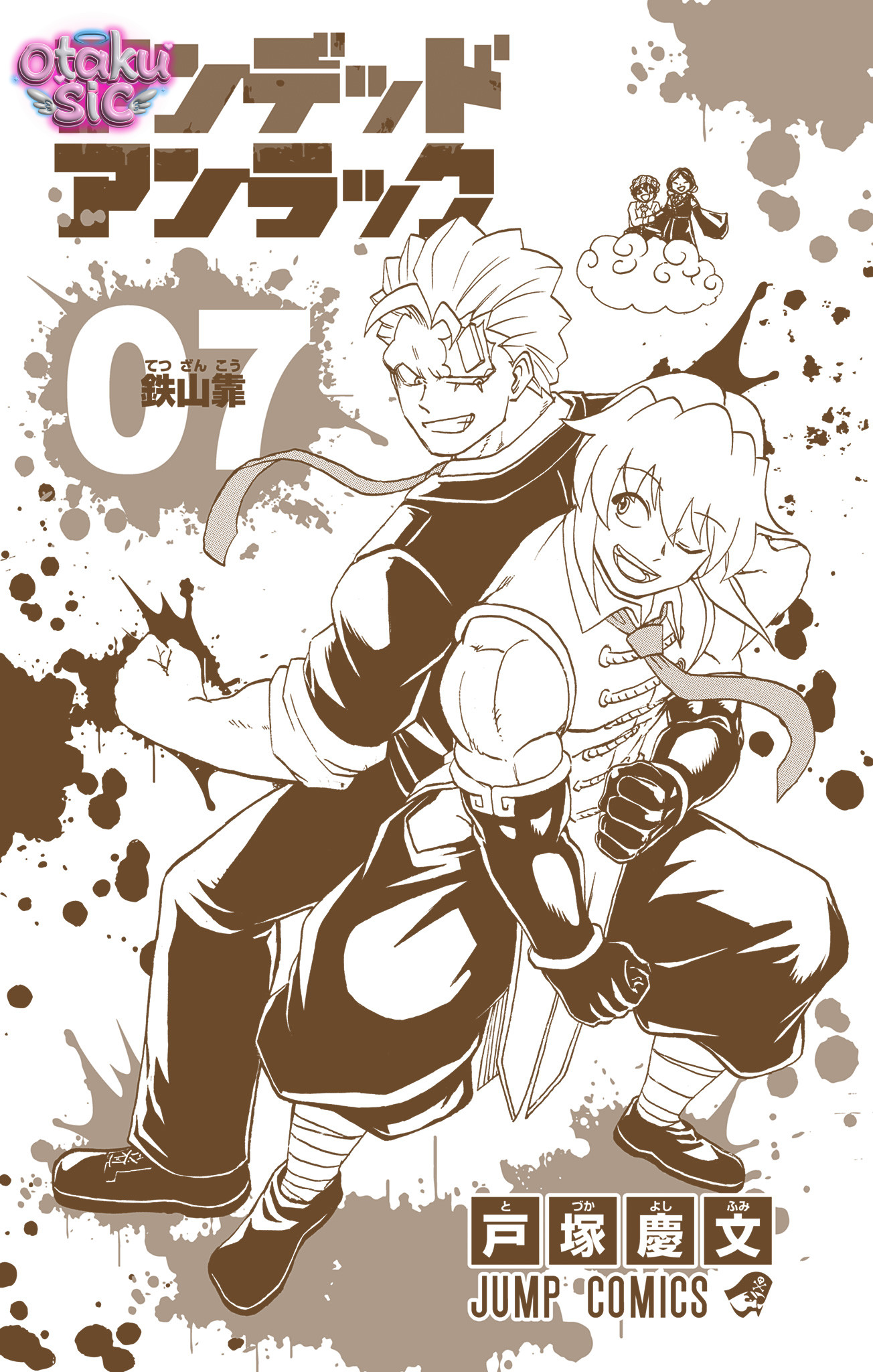 Undead Unluck Bản màu - Chap 53 - Trang 4