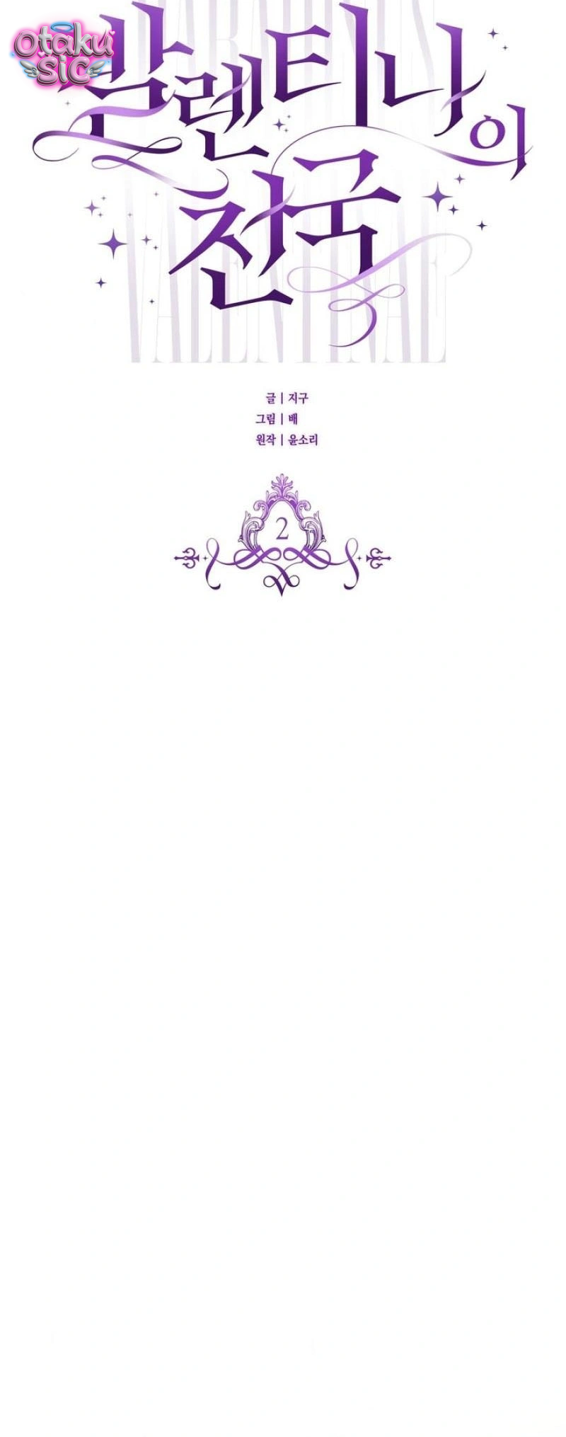Valentina - Bông Hồng Trong Biển Lửa - Chap 2 - Trang 39