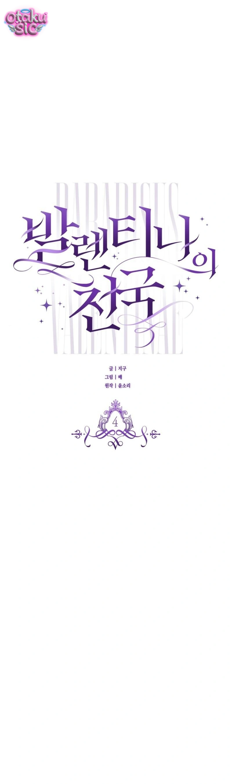 Valentina - Bông Hồng Trong Biển Lửa - Chap 4 - Trang 23
