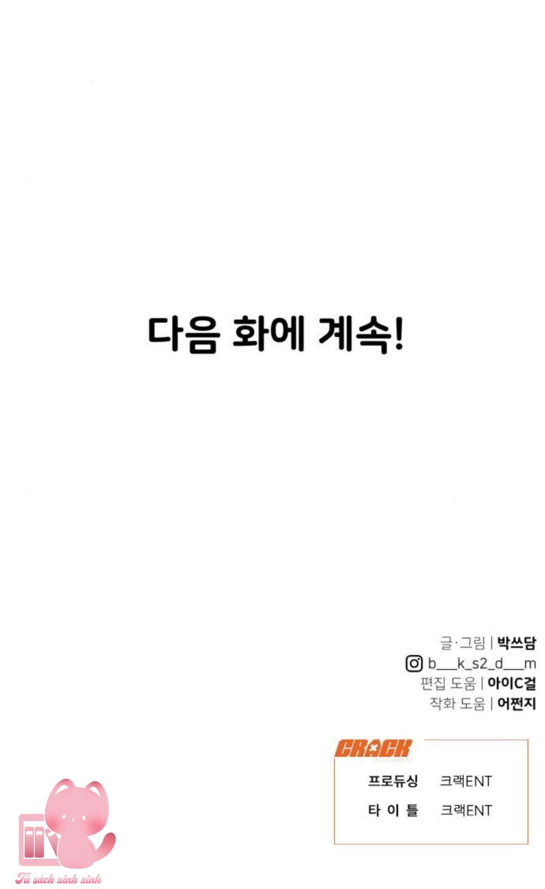 Vận May Không Ngờ - Chap 36 - Trang 70
