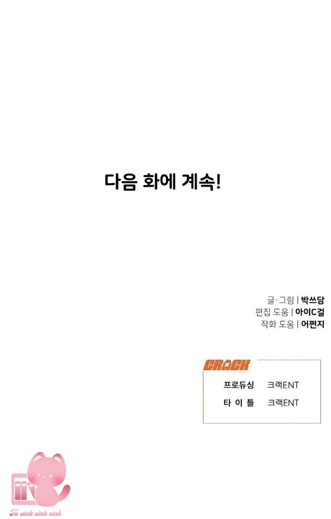 Vận May Không Ngờ - Chap 62 - Trang 60