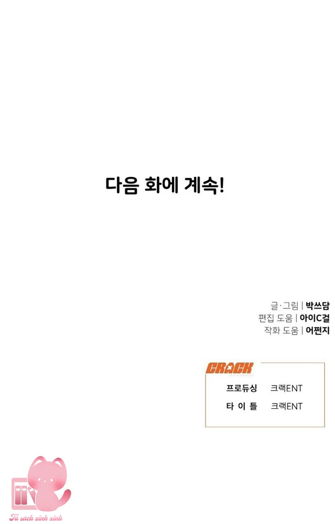 Vận May Không Ngờ - Chap 84 - Trang 48