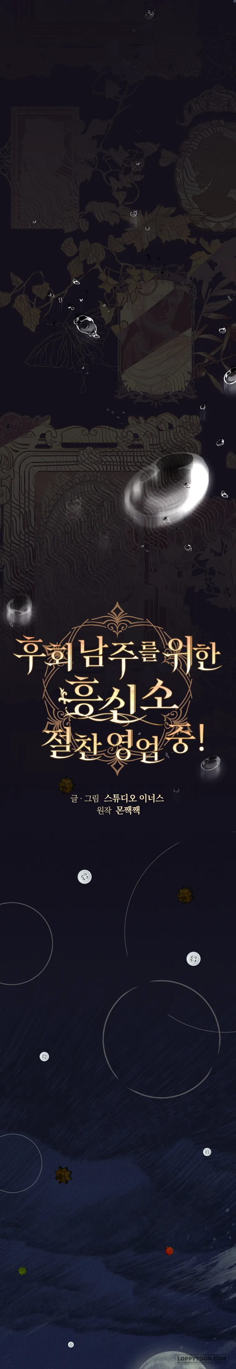 Văn Phòng Thám Tử Dành Cho Nam Chính Hối Hận! - Chap 1 - Trang 14