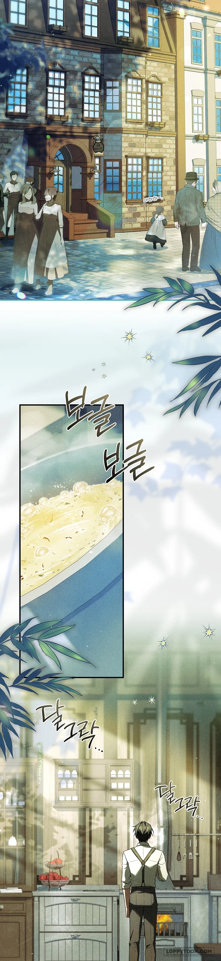 Văn Phòng Thám Tử Dành Cho Nam Chính Hối Hận! - Chap 11 - Trang 17