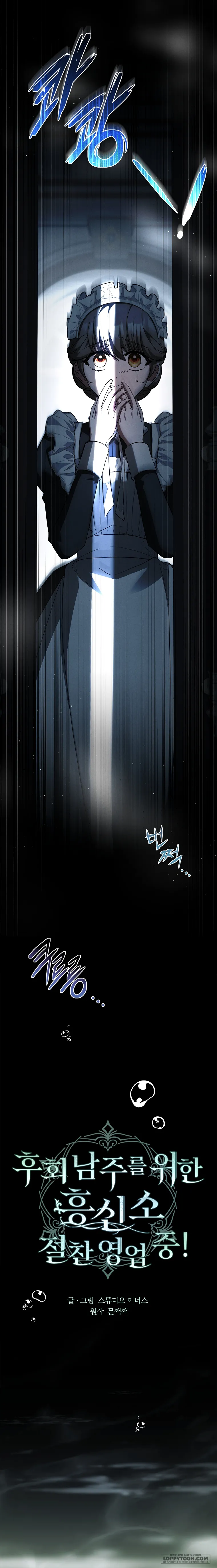 Văn Phòng Thám Tử Dành Cho Nam Chính Hối Hận! - Chap 12 - Trang 8
