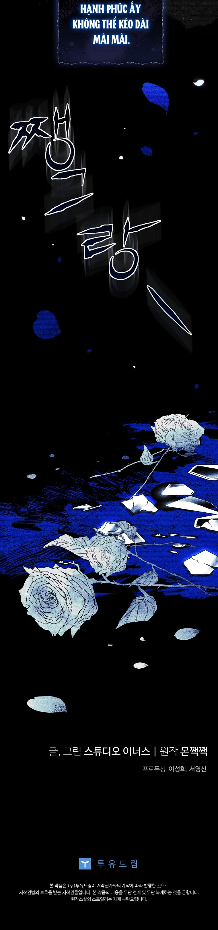 Văn Phòng Thám Tử Dành Cho Nam Chính Hối Hận! - Chap 13 - Trang 44