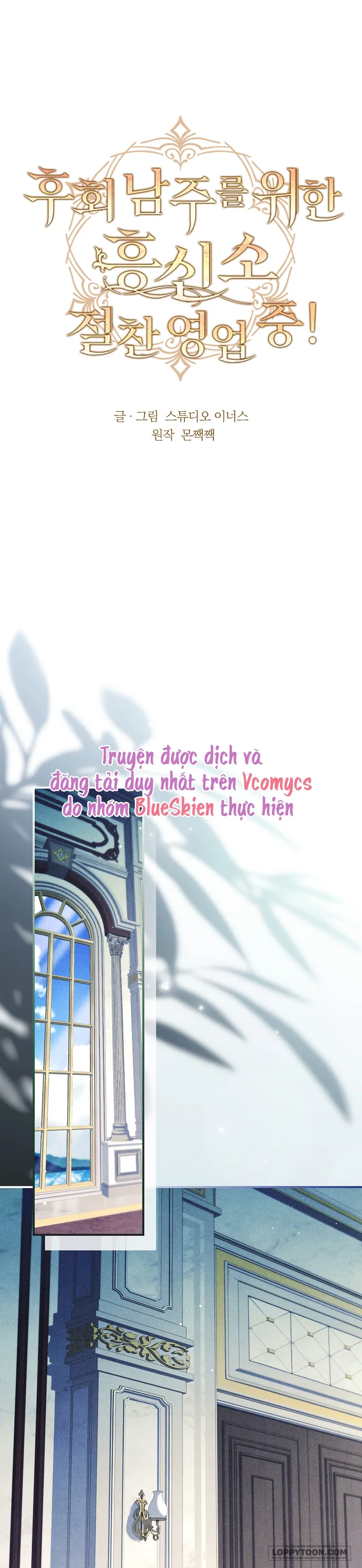 Văn Phòng Thám Tử Dành Cho Nam Chính Hối Hận! - Chap 16 - Trang 1